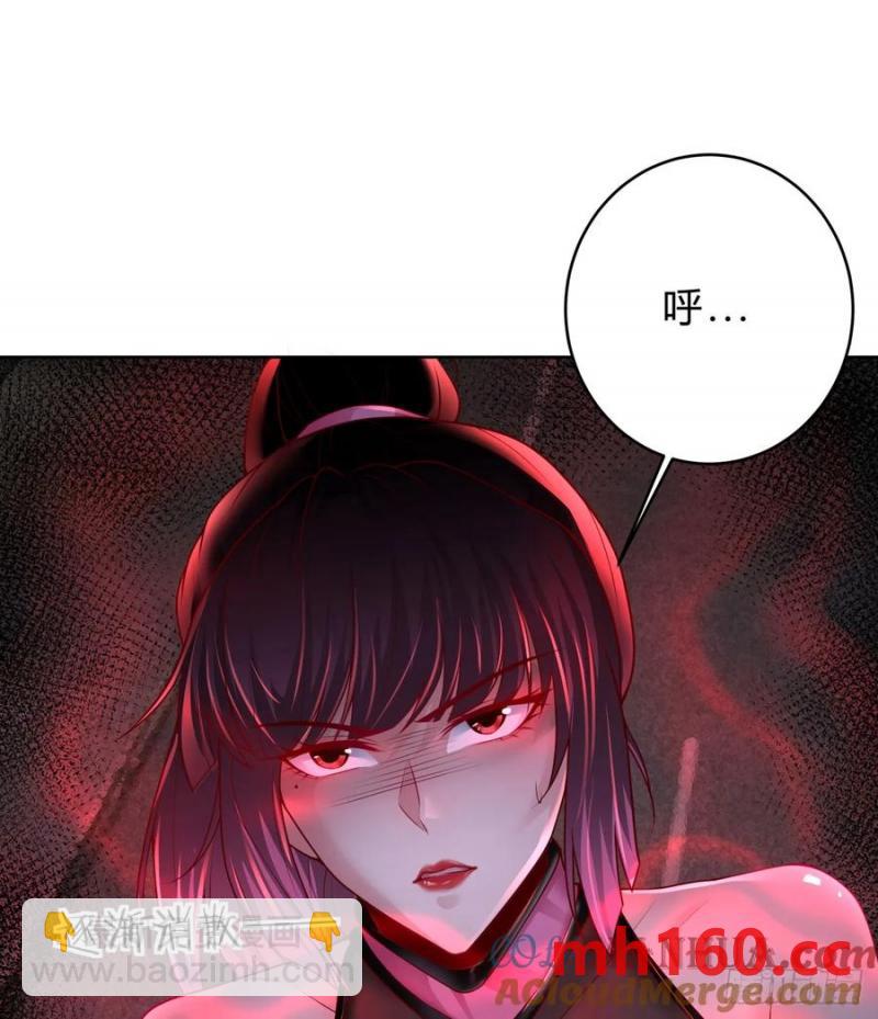 169 中心城篇：活着的怪物-第172话