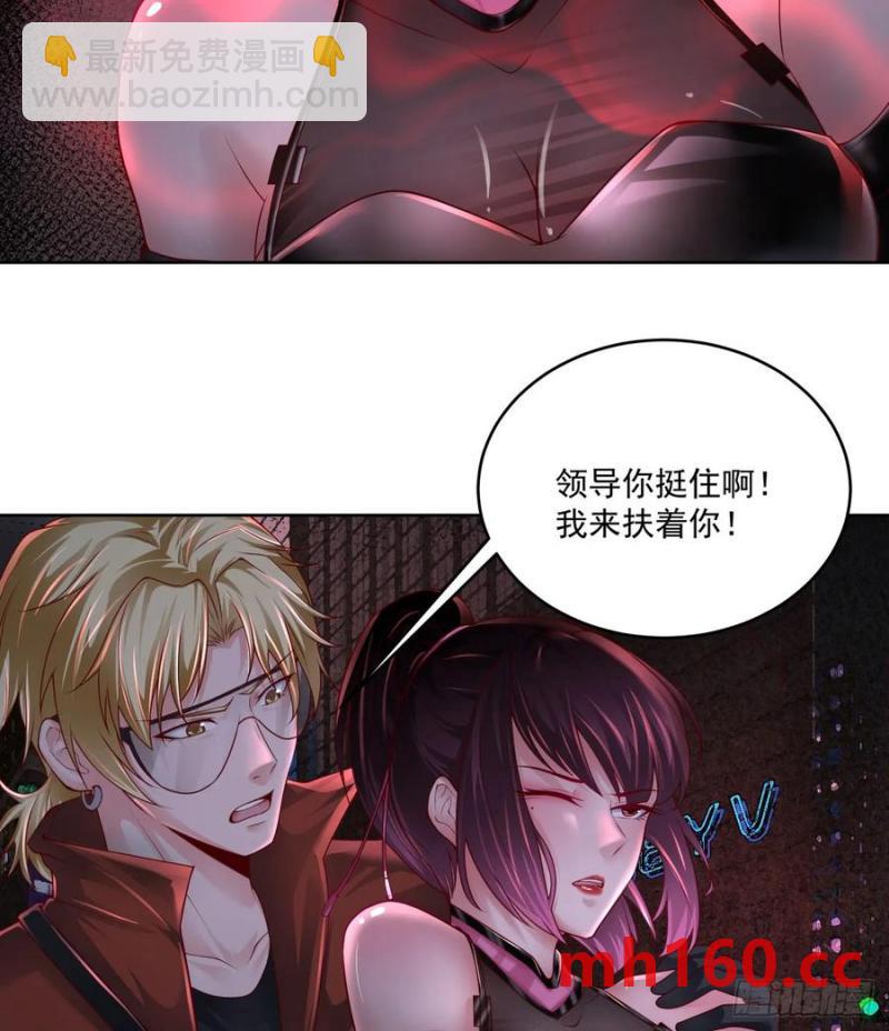 169 中心城篇：活着的怪物-第172话