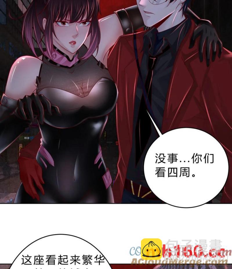 169 中心城篇：活着的怪物-第172话