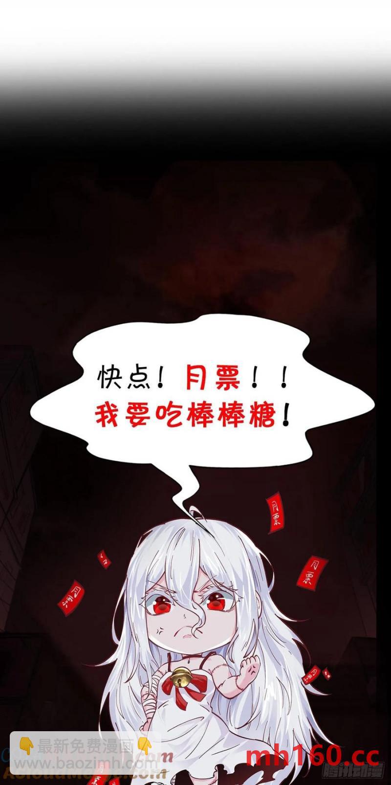 169 中心城篇：活着的怪物-第172话