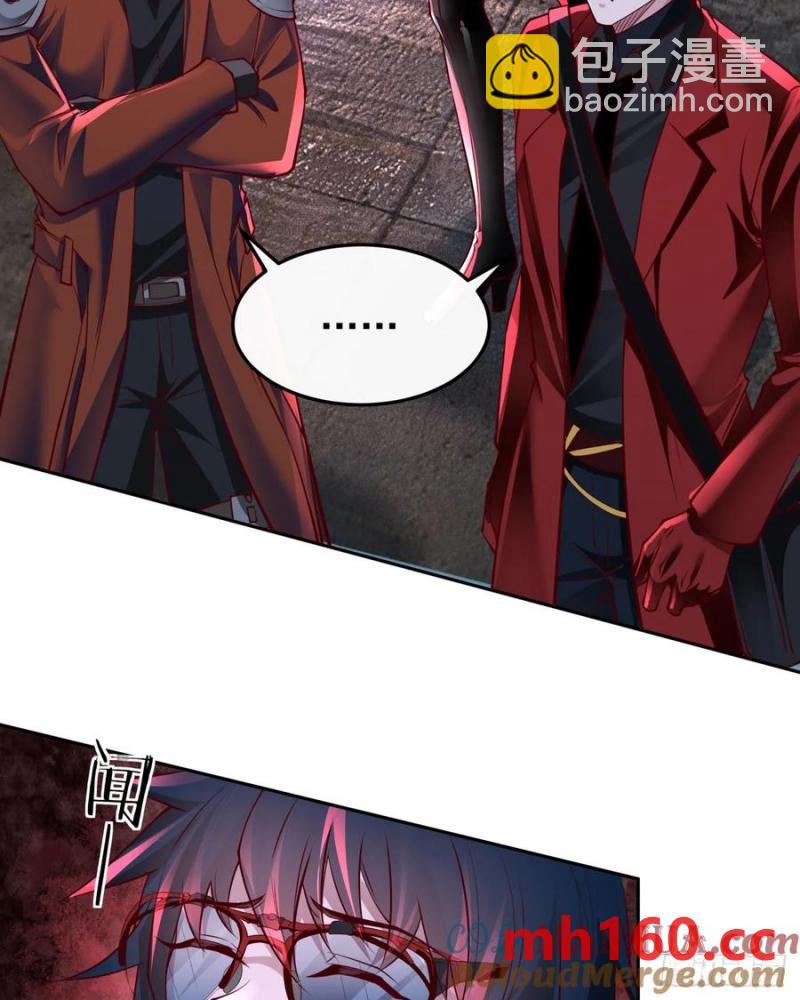 169 中心城篇：活着的怪物-第172话