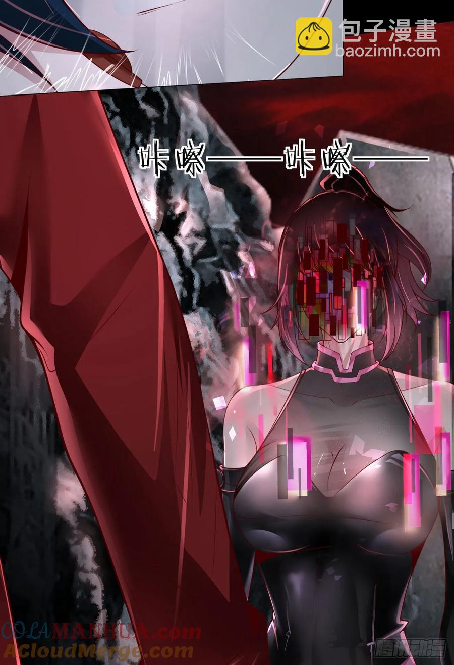 172 中心城篇：满院的壁虎(1/2)-第174话