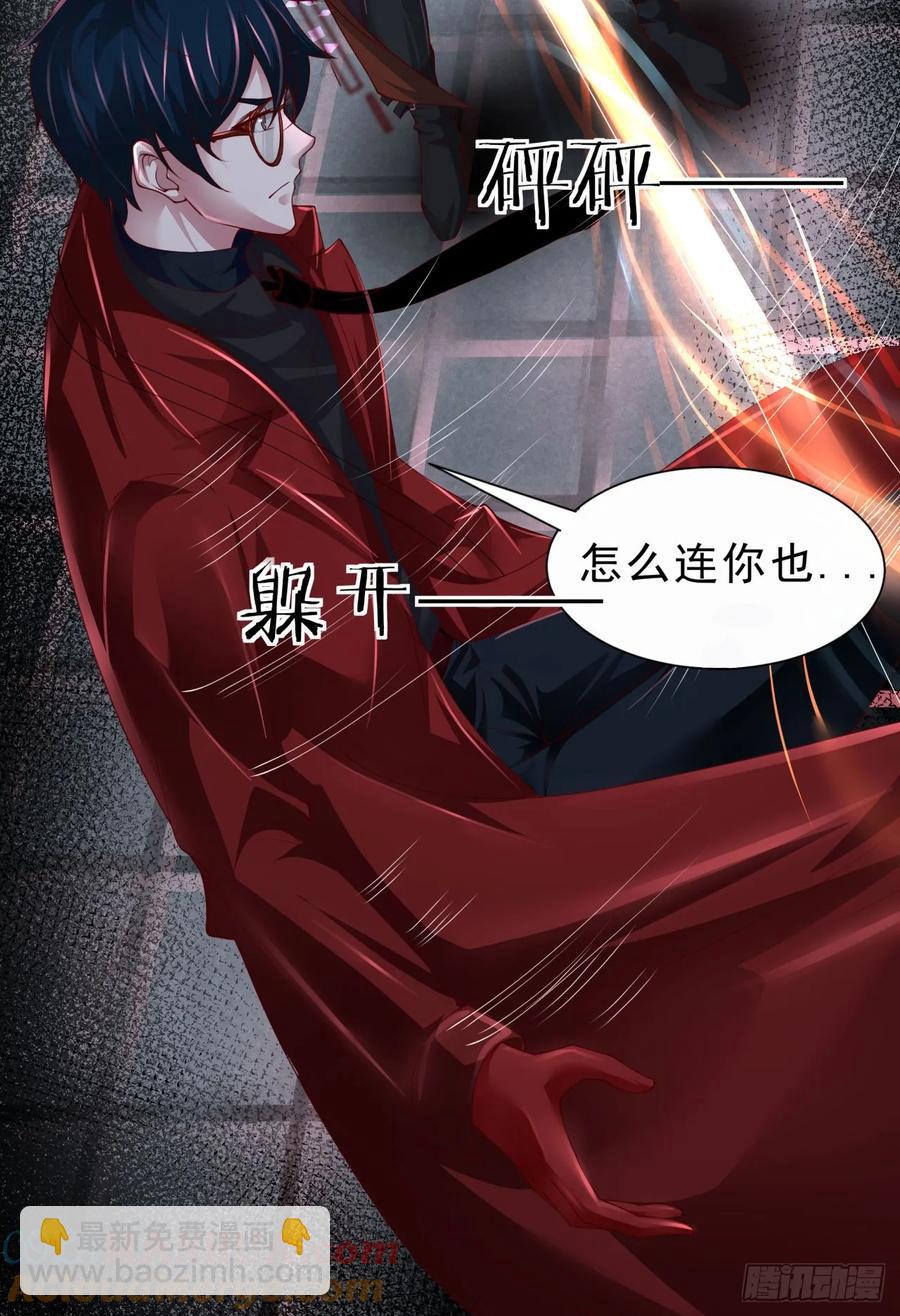 172 中心城篇：满院的壁虎(1/2)-第174话