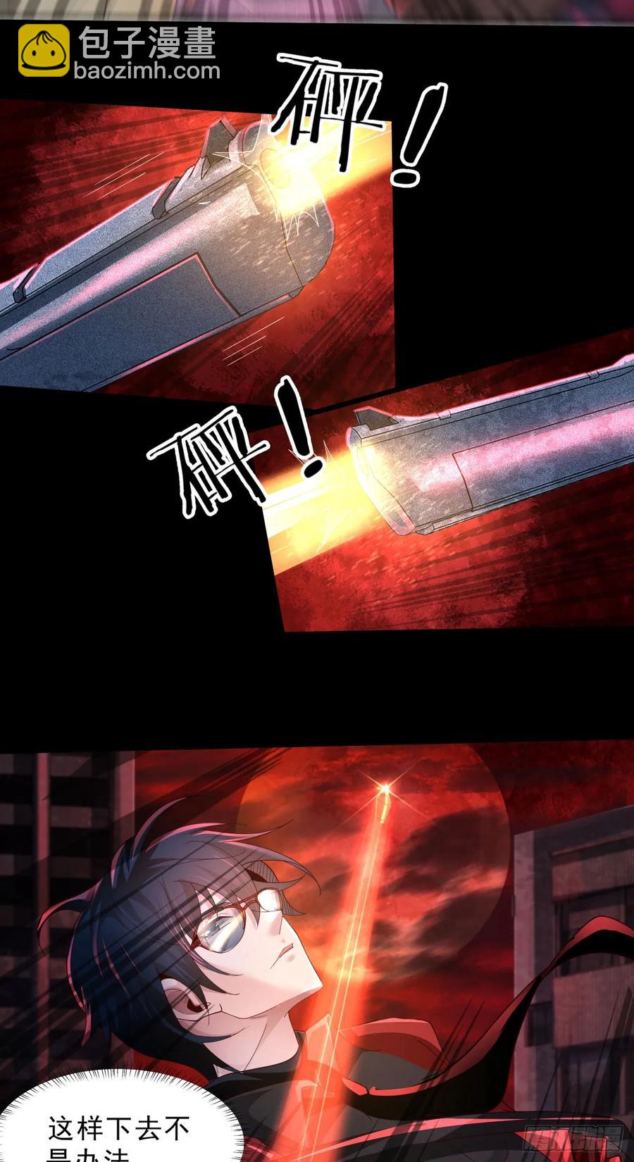 172 中心城篇：满院的壁虎(1/2)-第174话