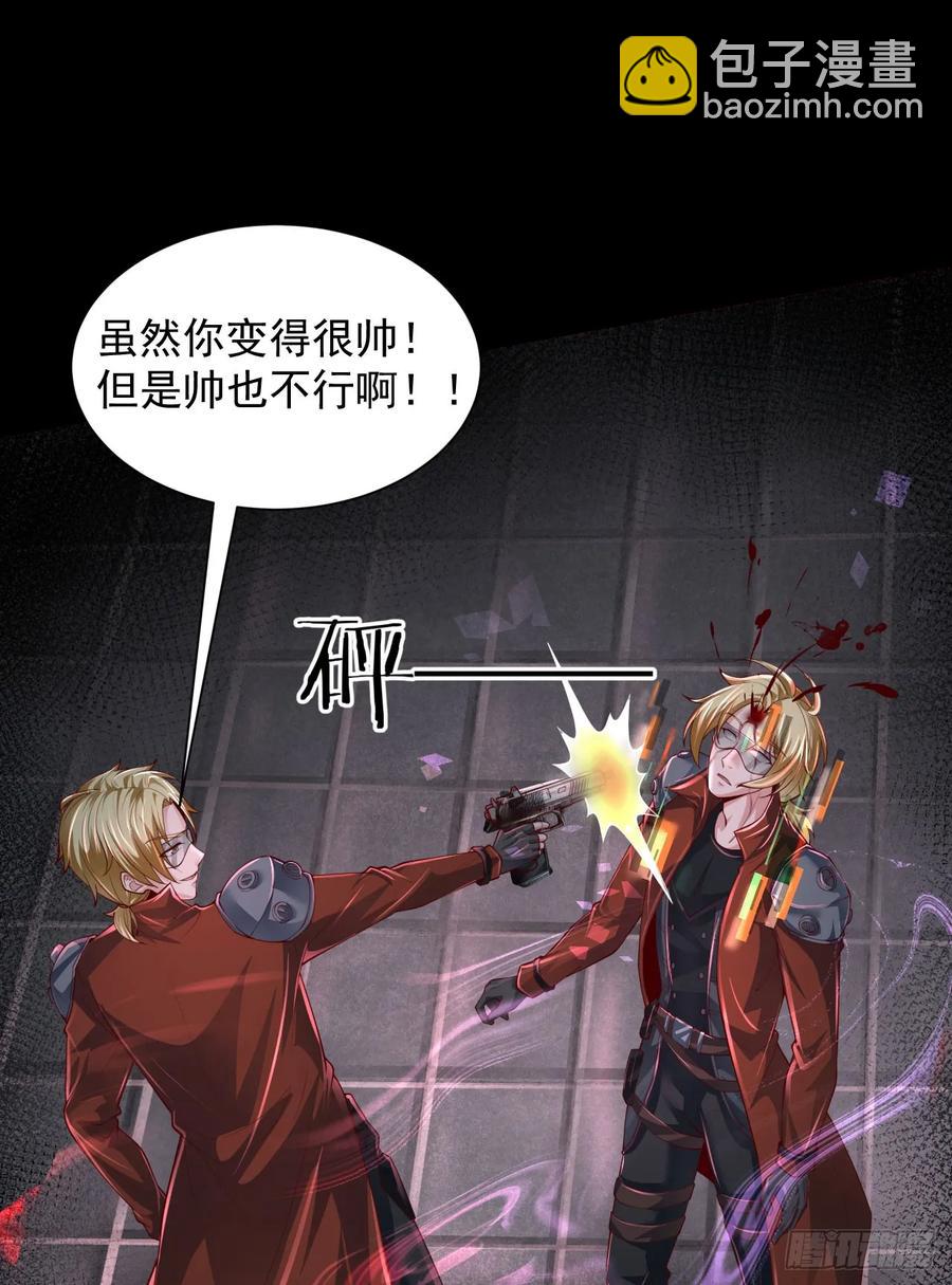 172 中心城篇：满院的壁虎(1/2)-第174话