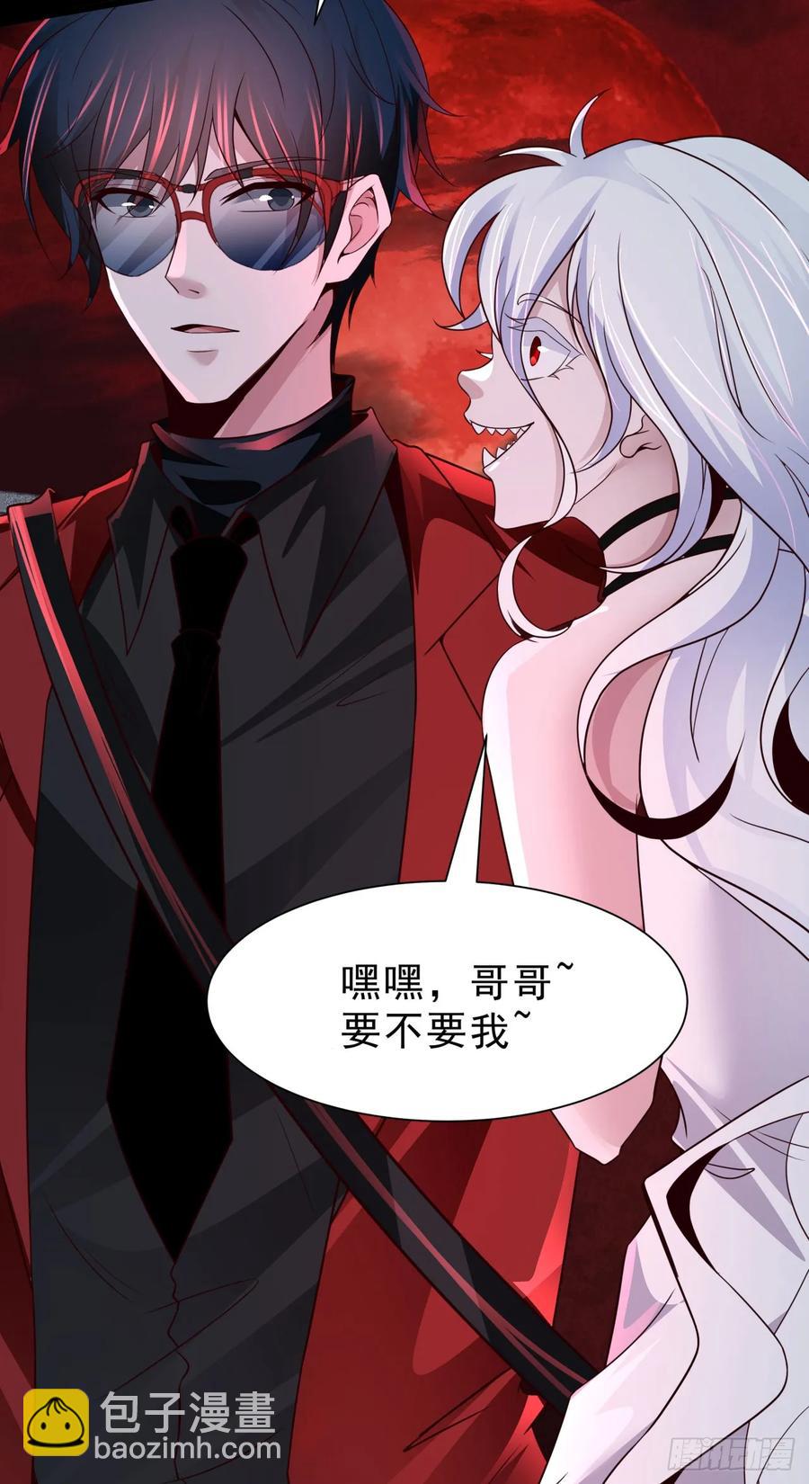 172 中心城篇：满院的壁虎(1/2)-第174话