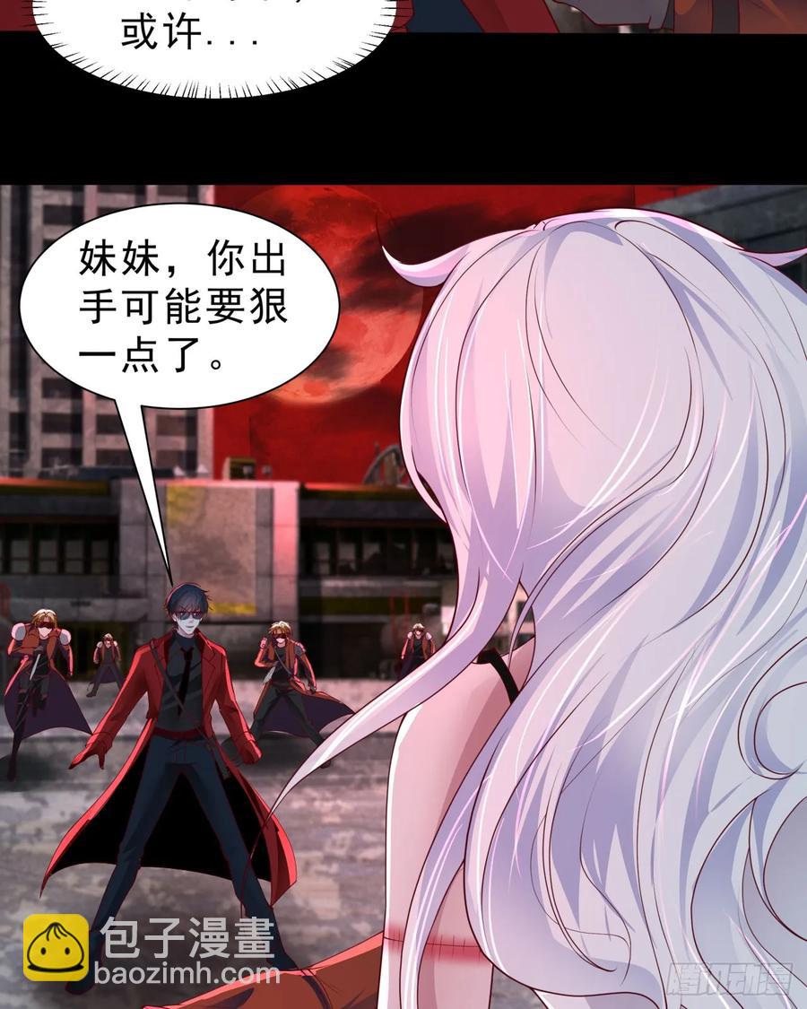 172 中心城篇：满院的壁虎(1/2)-第174话