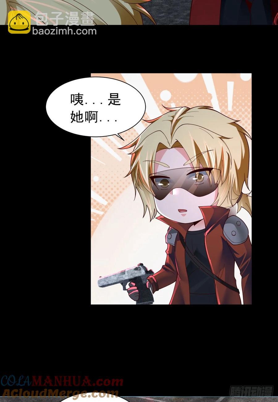 174 中心城篇：找到她了-第176话