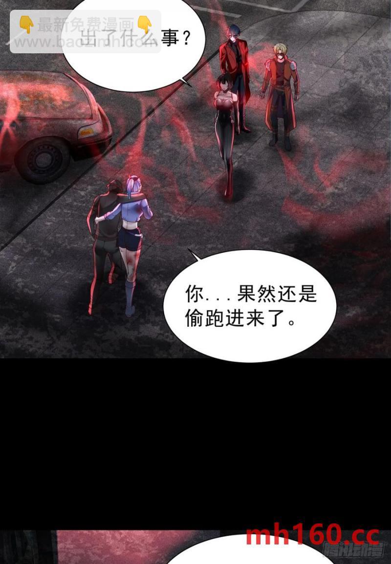 174 中心城篇：找到她了-第176话