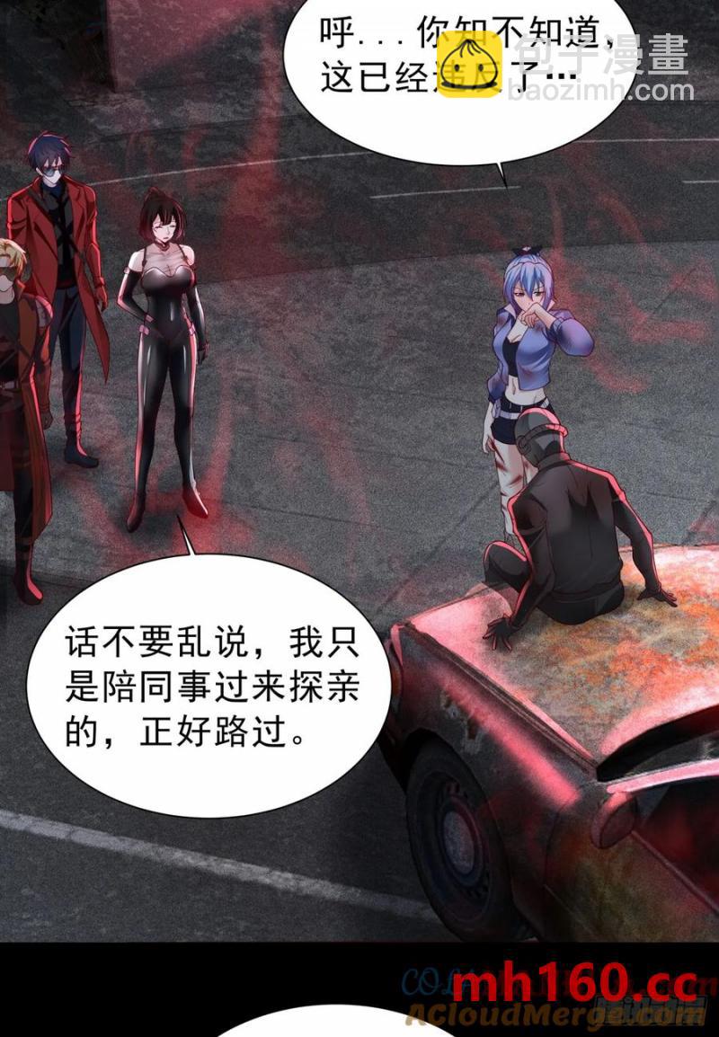 174 中心城篇：找到她了-第176话