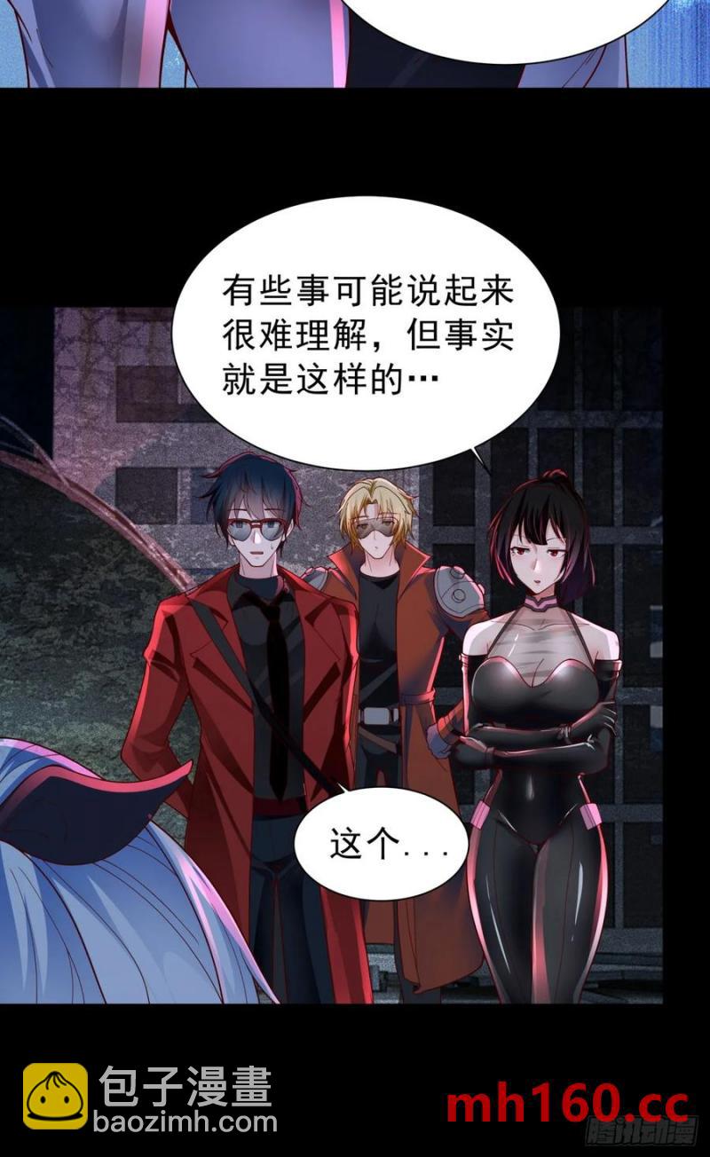 174 中心城篇：找到她了-第176话