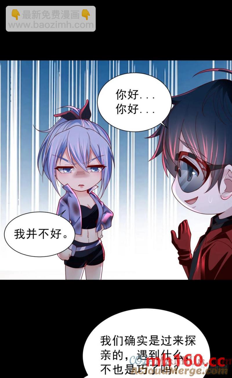 174 中心城篇：找到她了-第176话