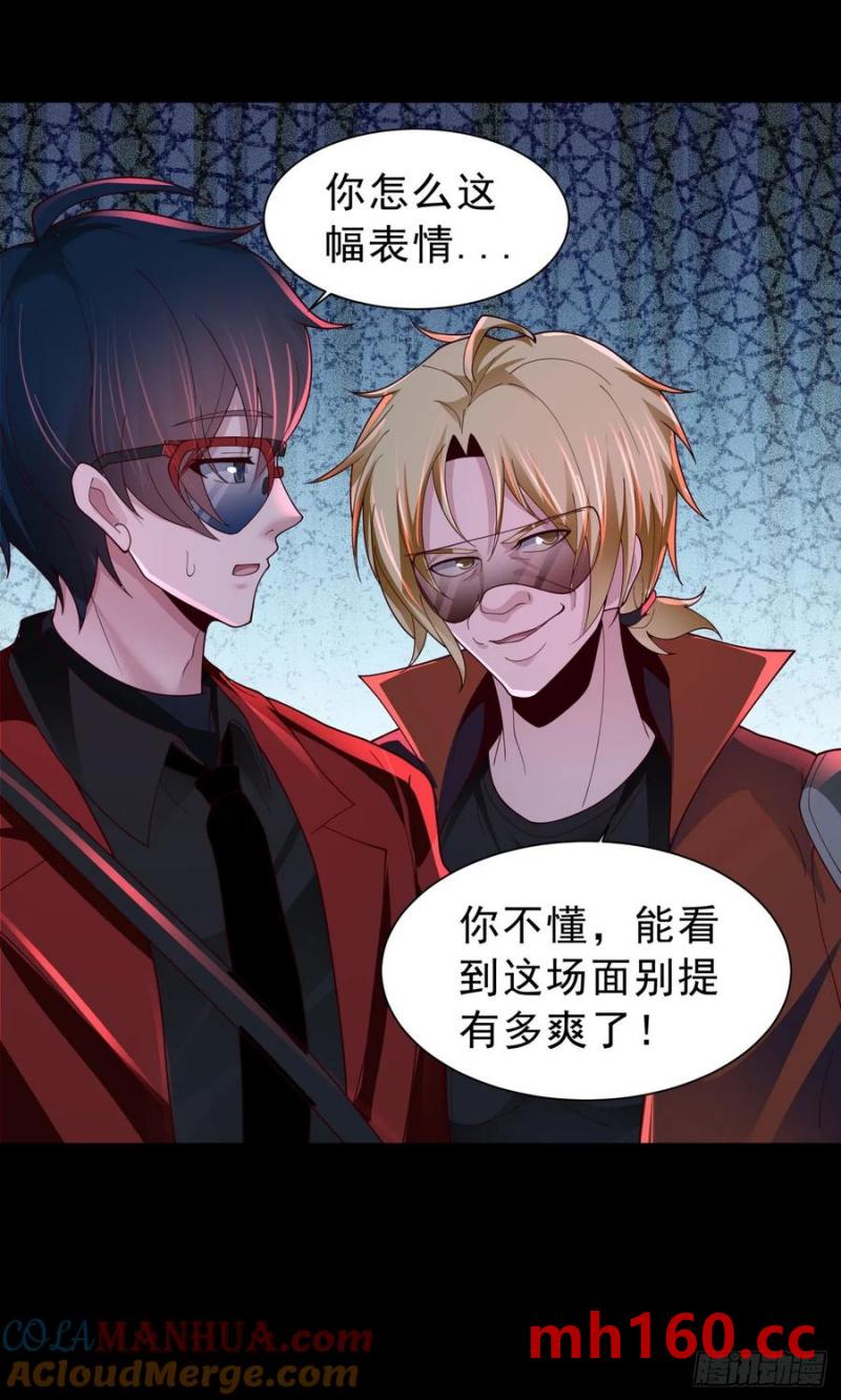 174 中心城篇：找到她了-第176话