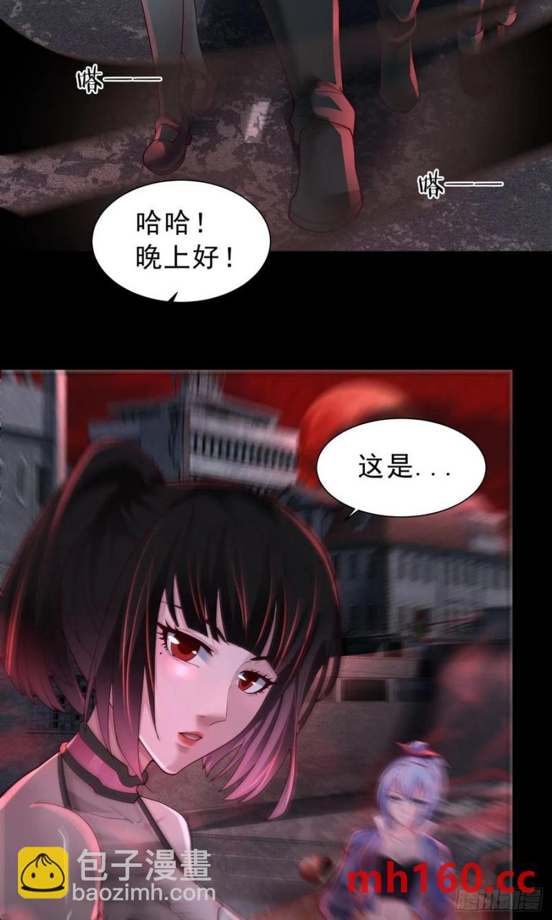 174 中心城篇：找到她了-第176话