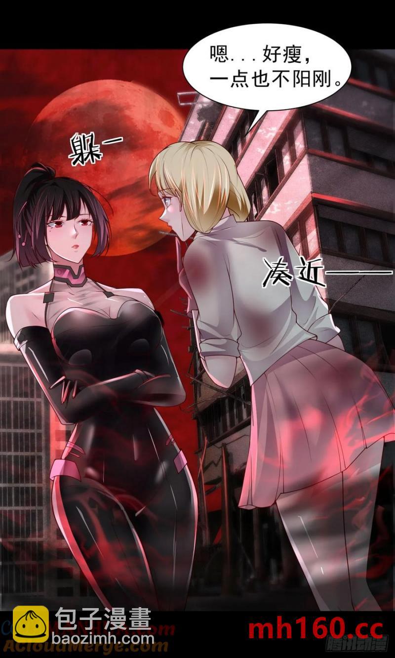 174 中心城篇：找到她了-第176话