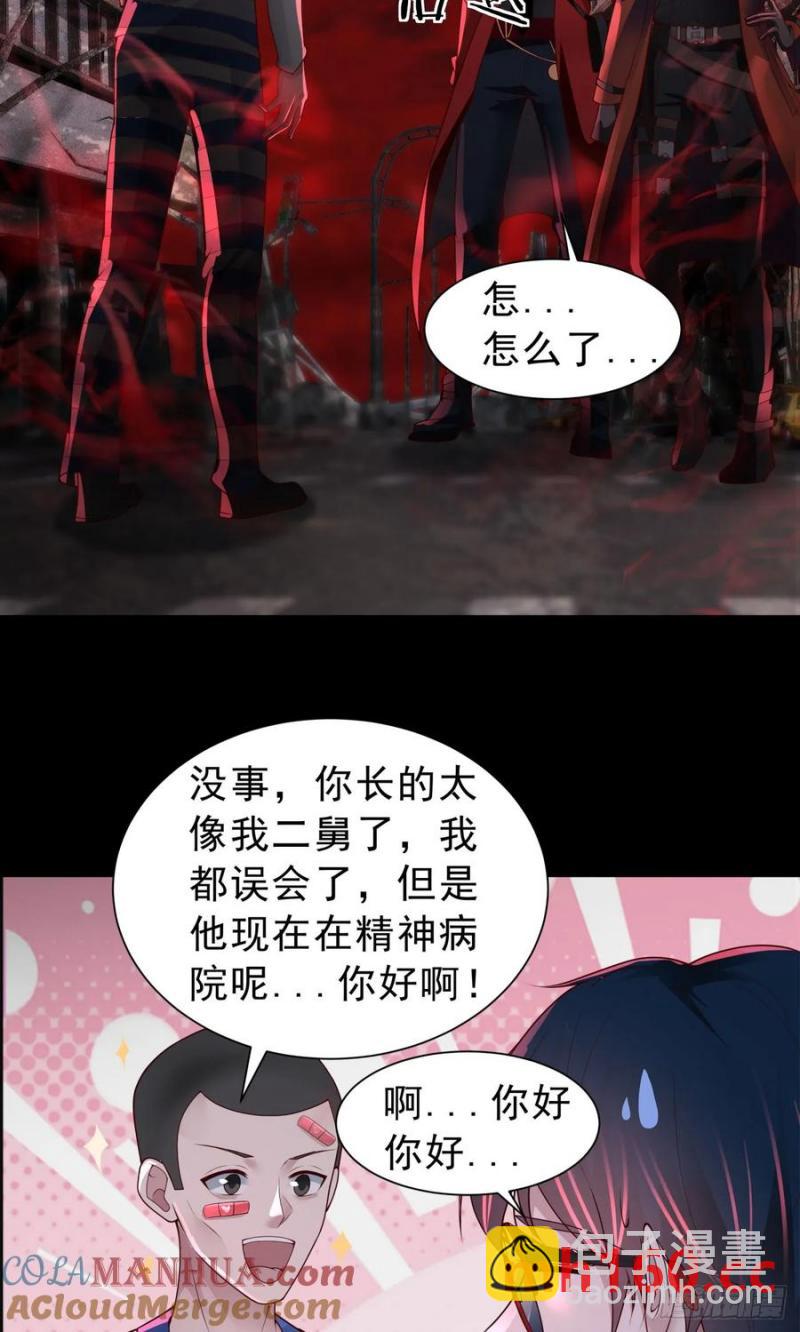 174 中心城篇：找到她了-第176话