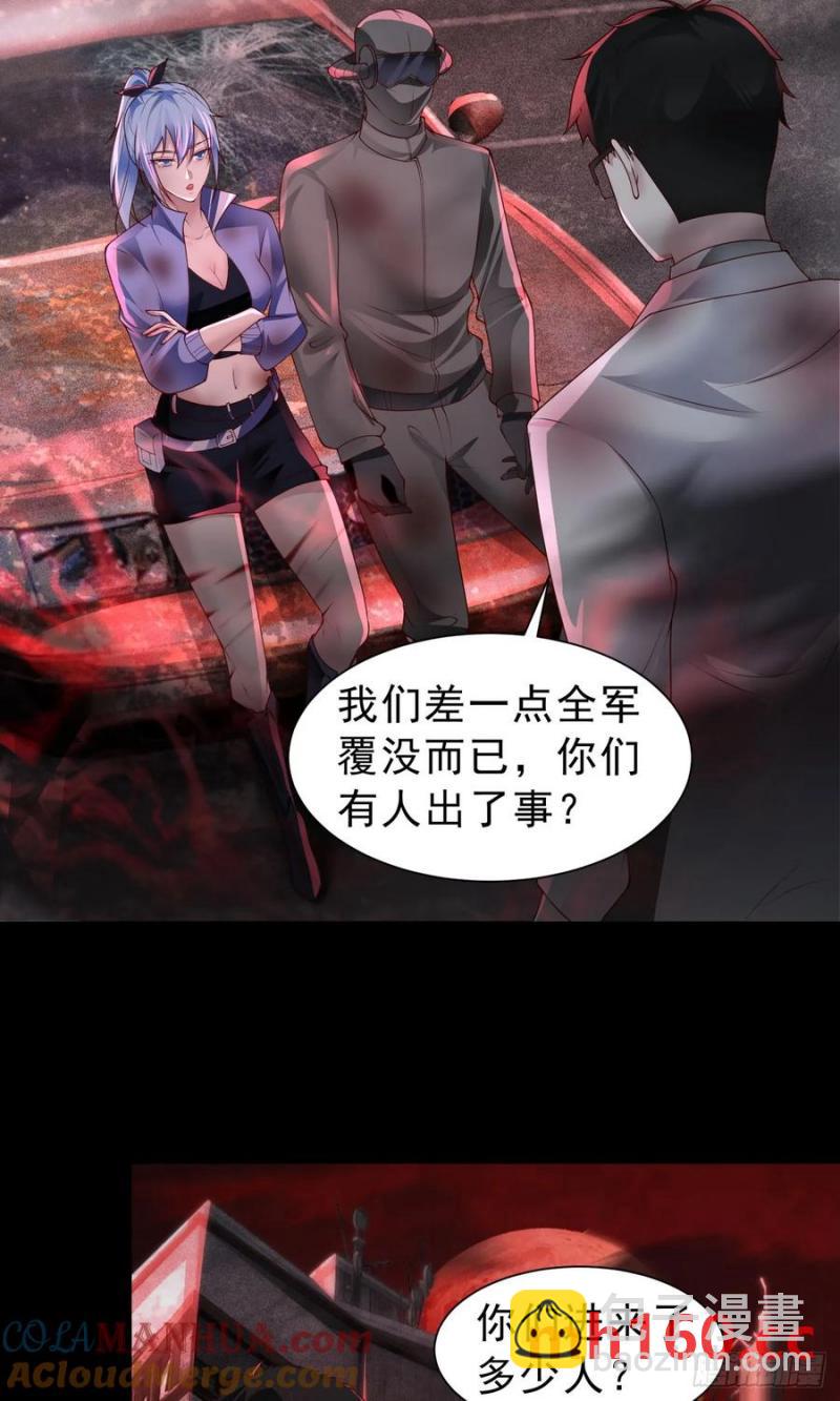 174 中心城篇：找到她了-第176话