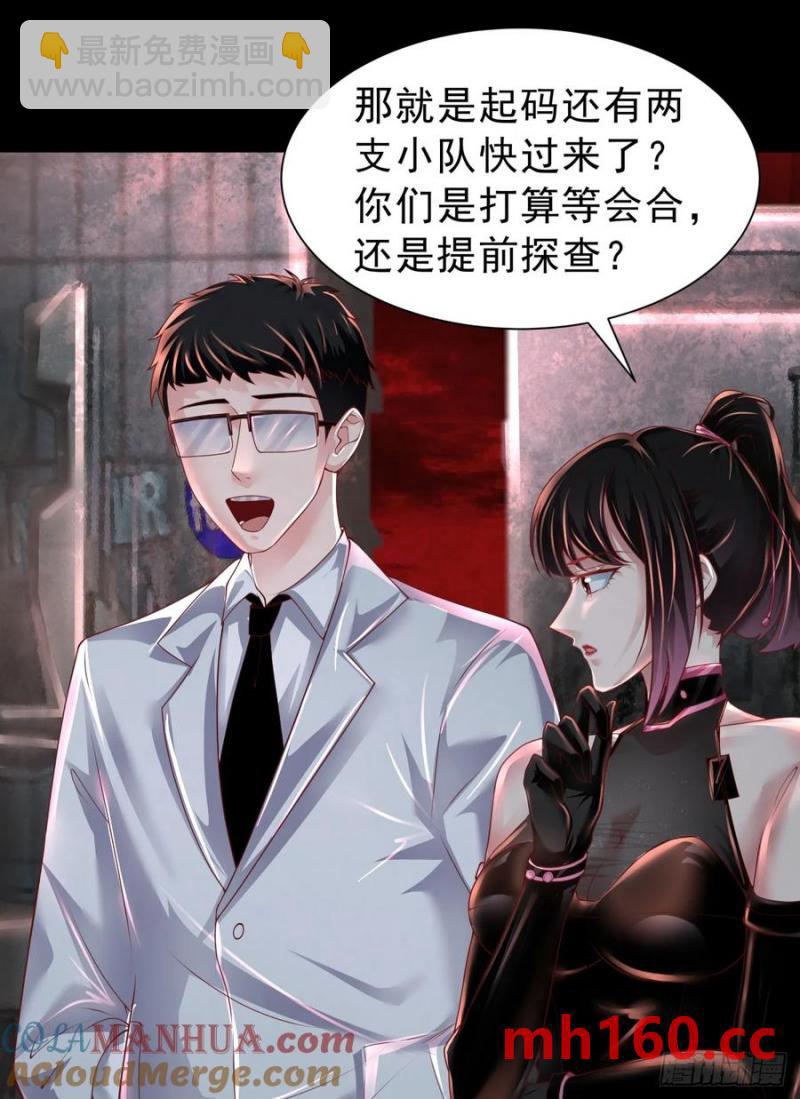 174 中心城篇：找到她了-第176话