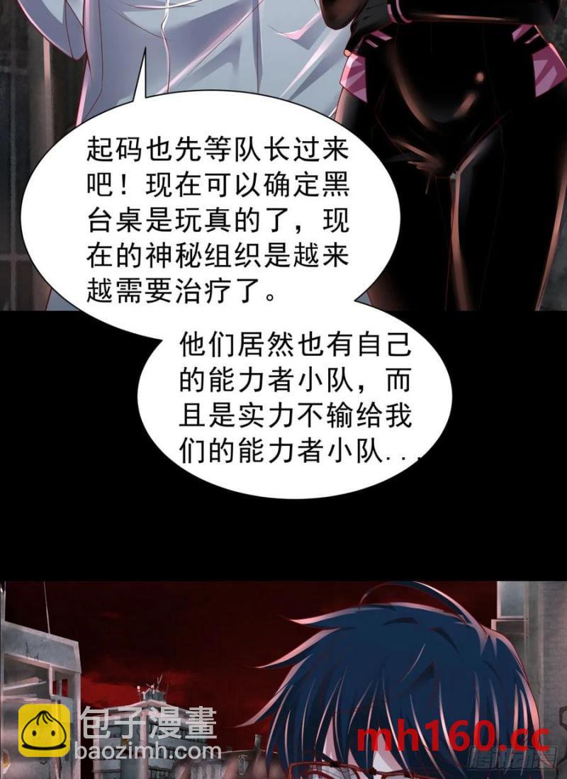 174 中心城篇：找到她了-第176话