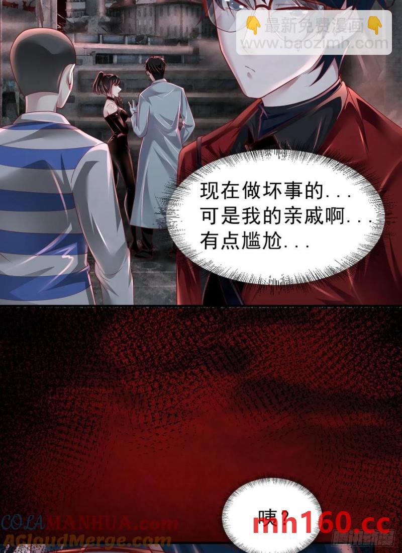 174 中心城篇：找到她了-第176话