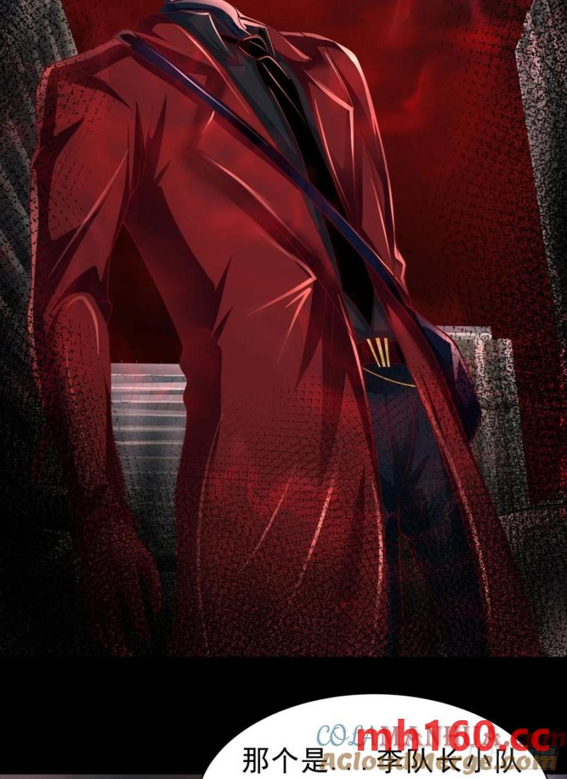 174 中心城篇：找到她了-第176话