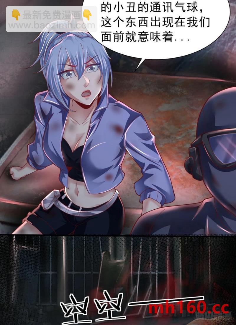 174 中心城篇：找到她了-第176话