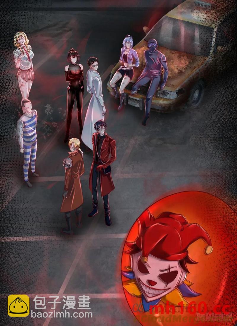 174 中心城篇：找到她了-第176话