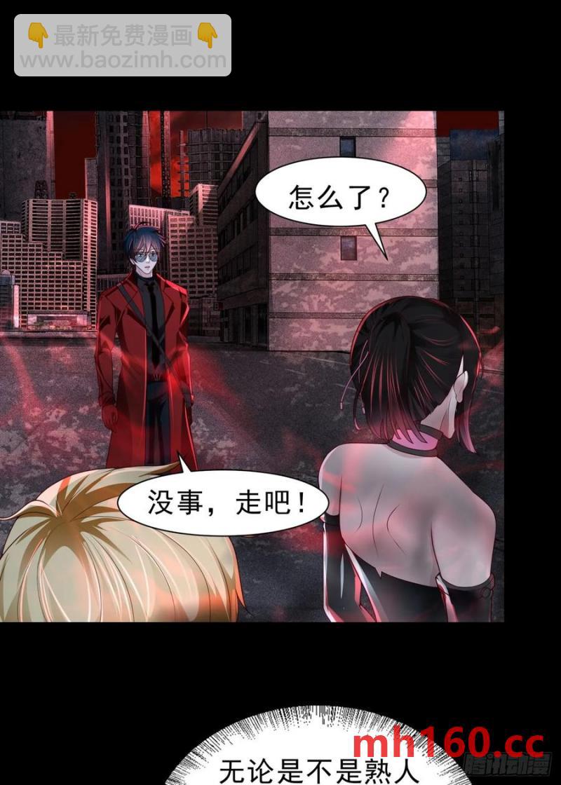 174 中心城篇：找到她了-第176话