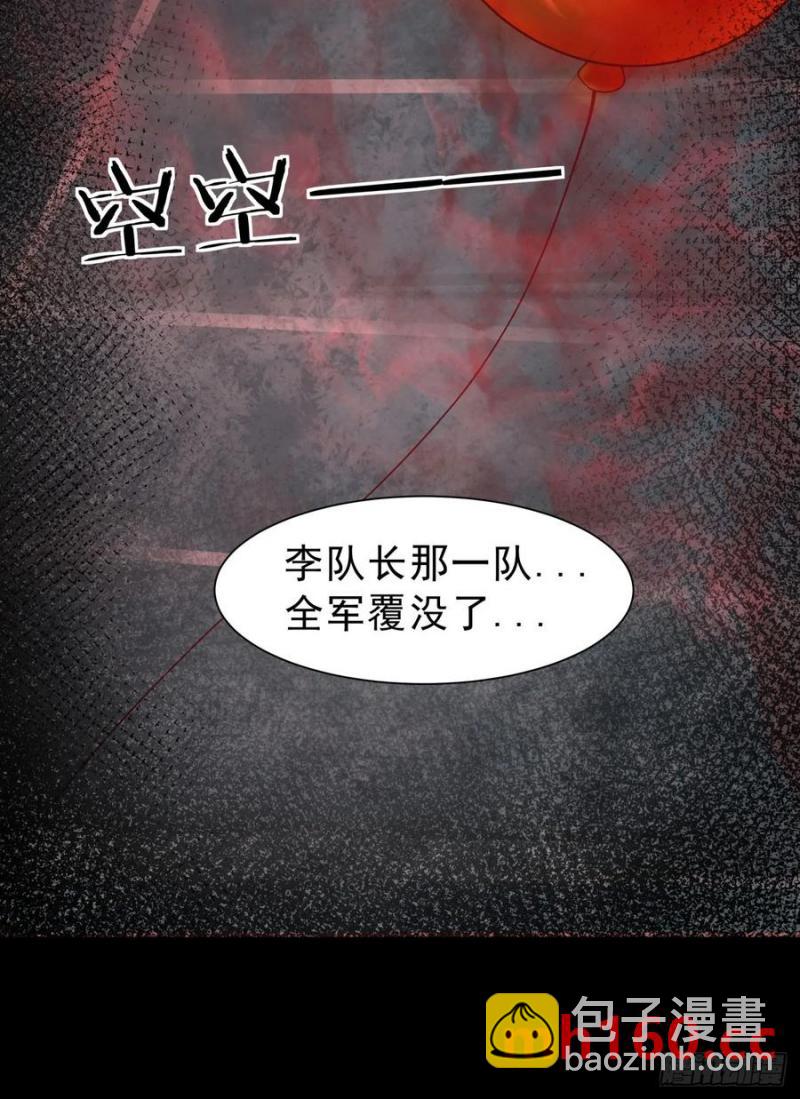 174 中心城篇：找到她了-第176话