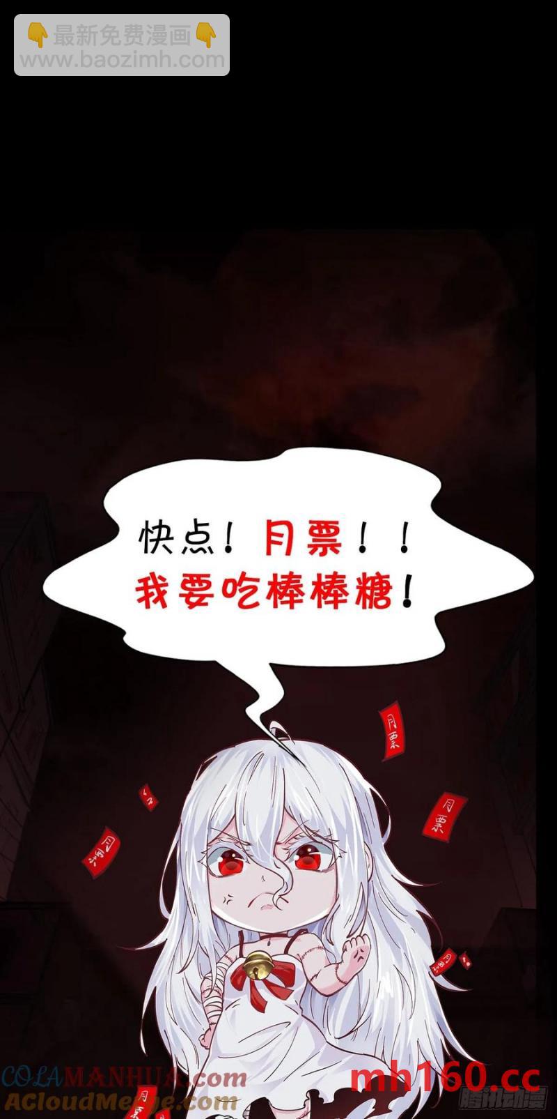 174 中心城篇：找到她了-第176话