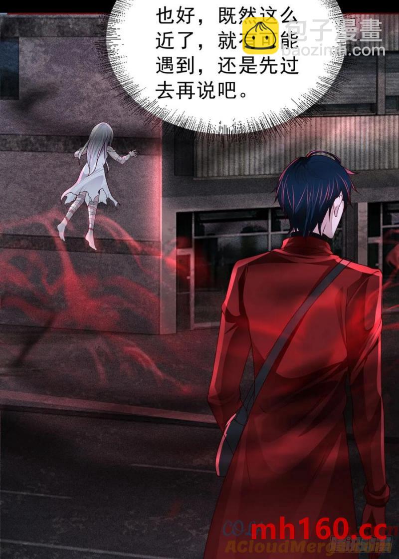 174 中心城篇：找到她了-第176话