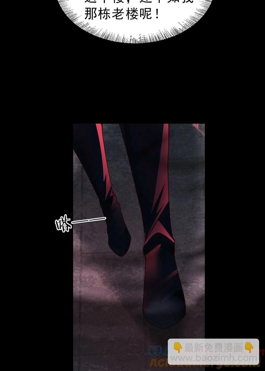 174 中心城篇：找到她了-第176话