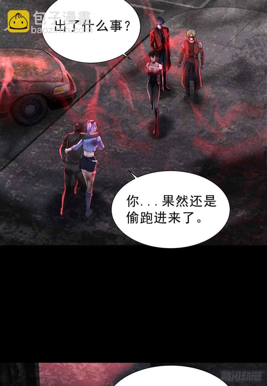 175 中心城篇：能力者集结-第180话