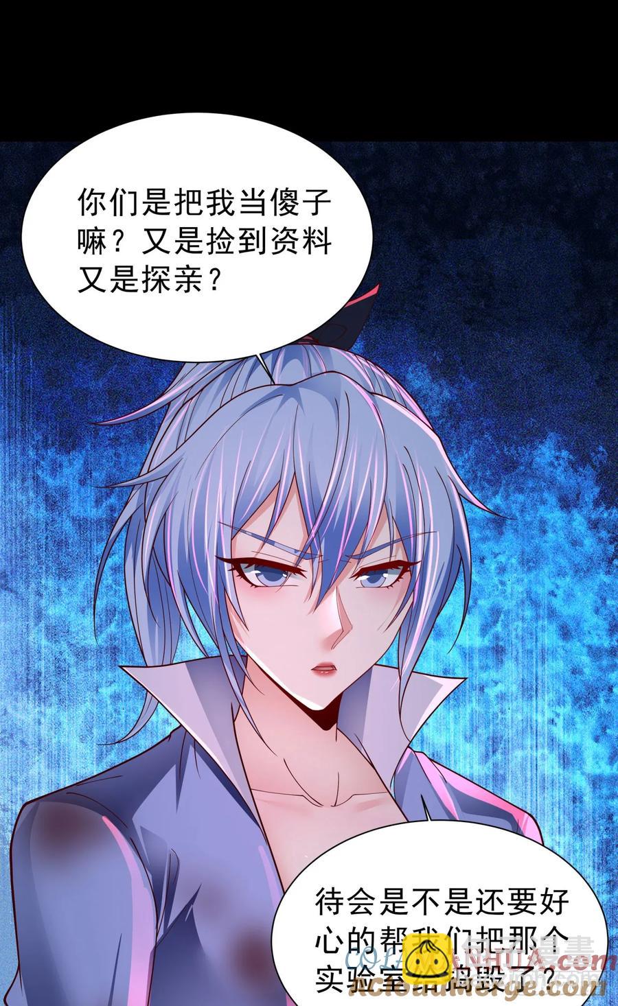 175 中心城篇：能力者集结-第180话