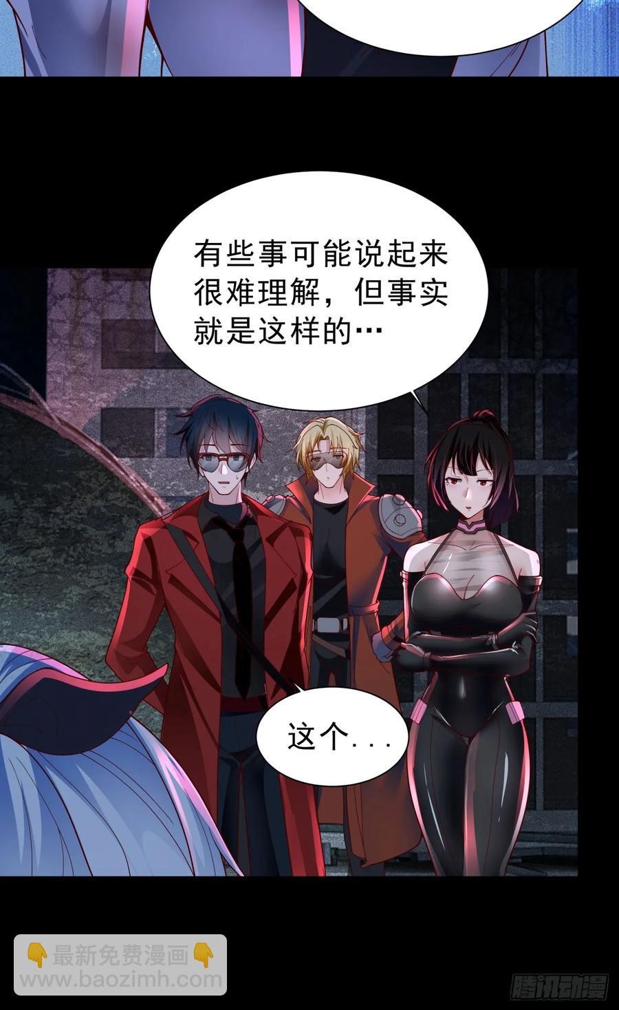 175 中心城篇：能力者集结-第180话