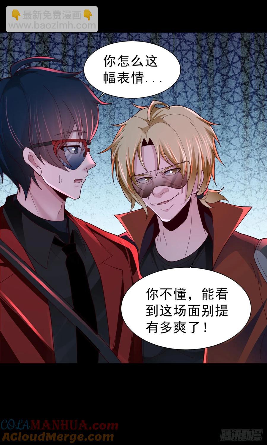 175 中心城篇：能力者集结-第180话