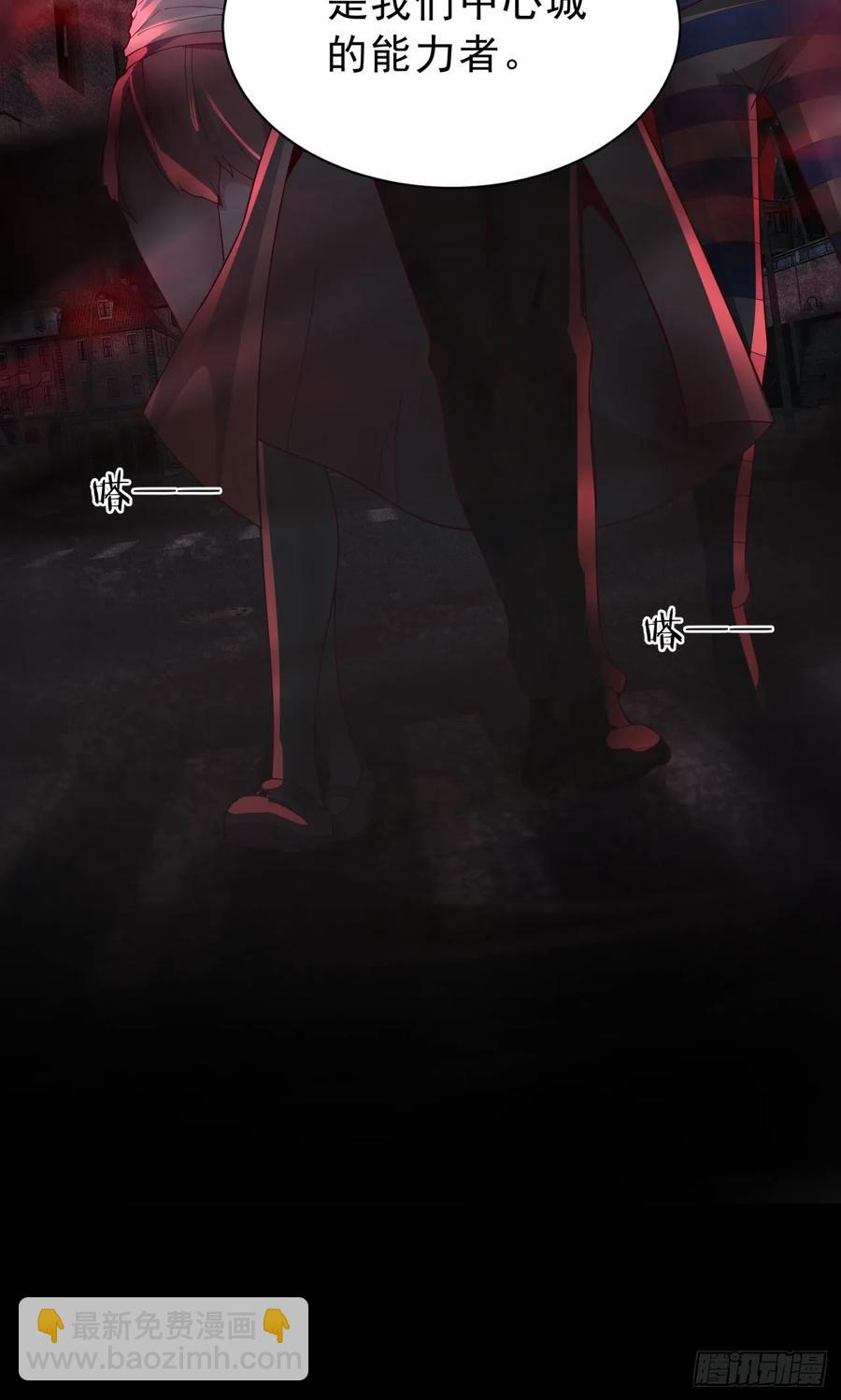 175 中心城篇：能力者集结-第180话