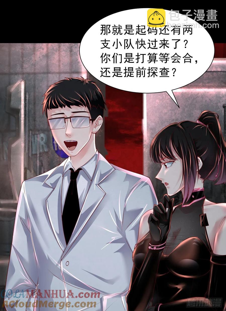 175 中心城篇：能力者集结-第180话