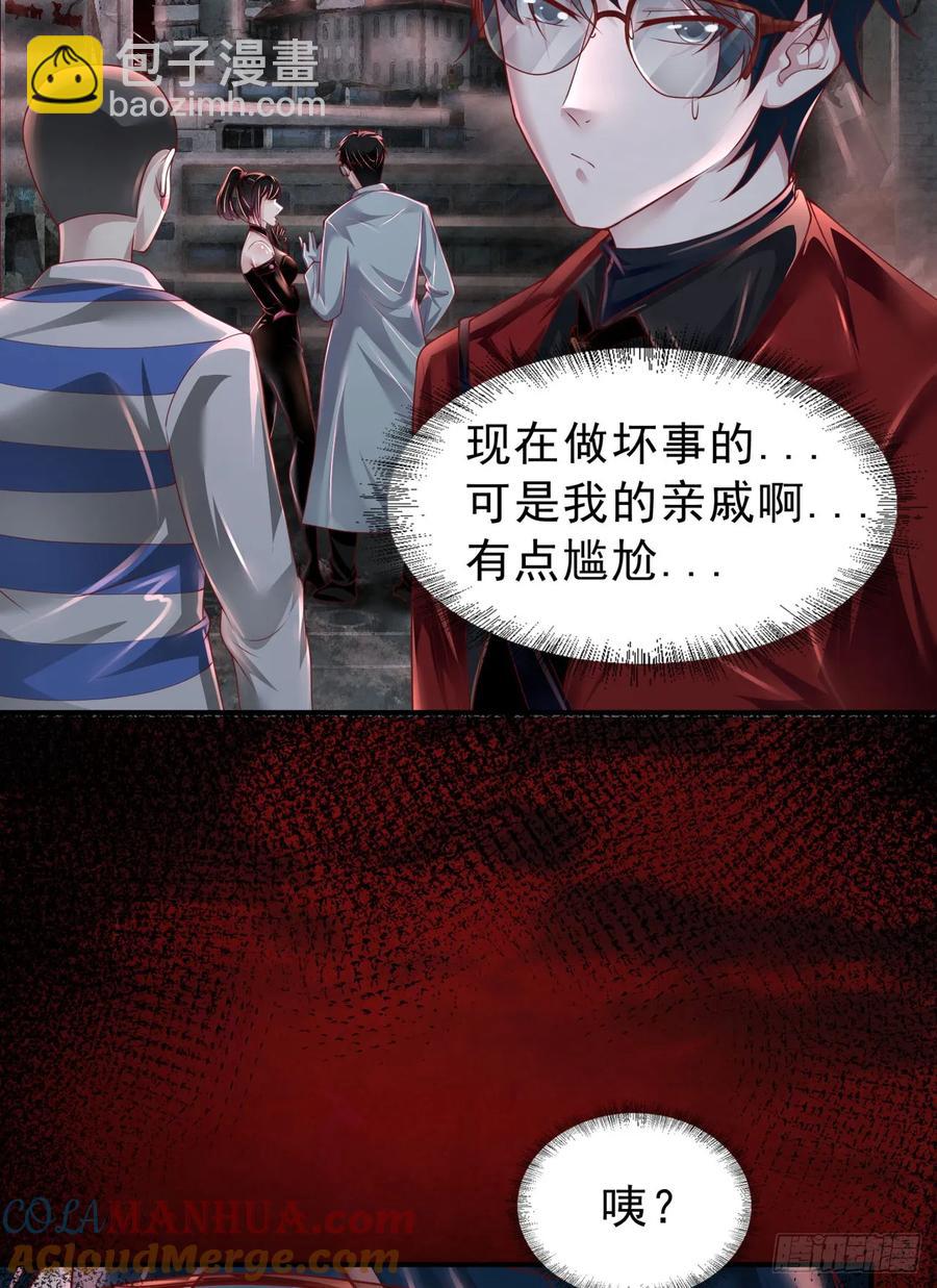 175 中心城篇：能力者集结-第180话