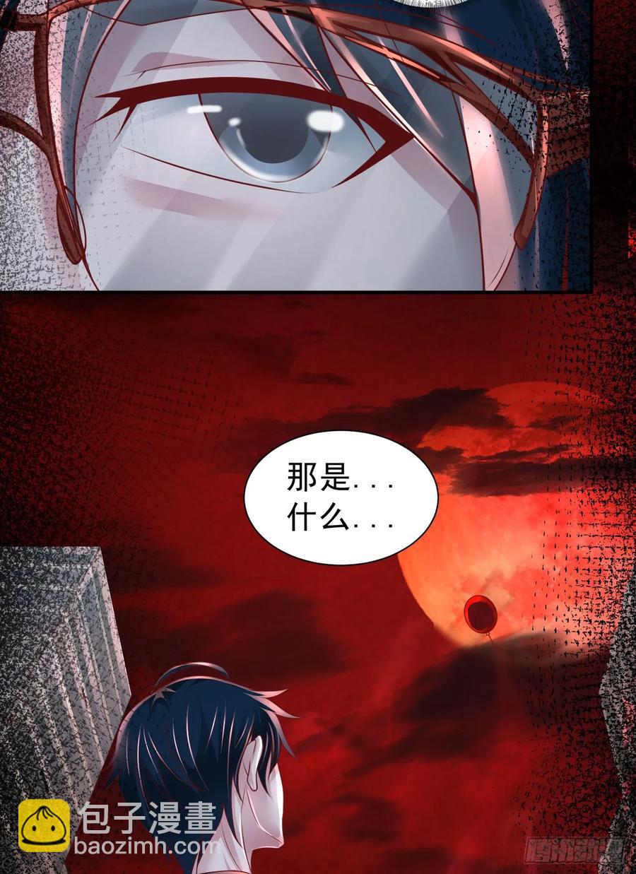 175 中心城篇：能力者集结-第180话