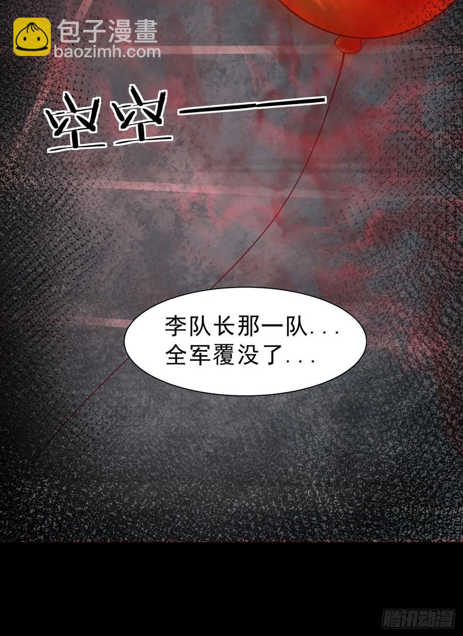 175 中心城篇：能力者集结-第180话