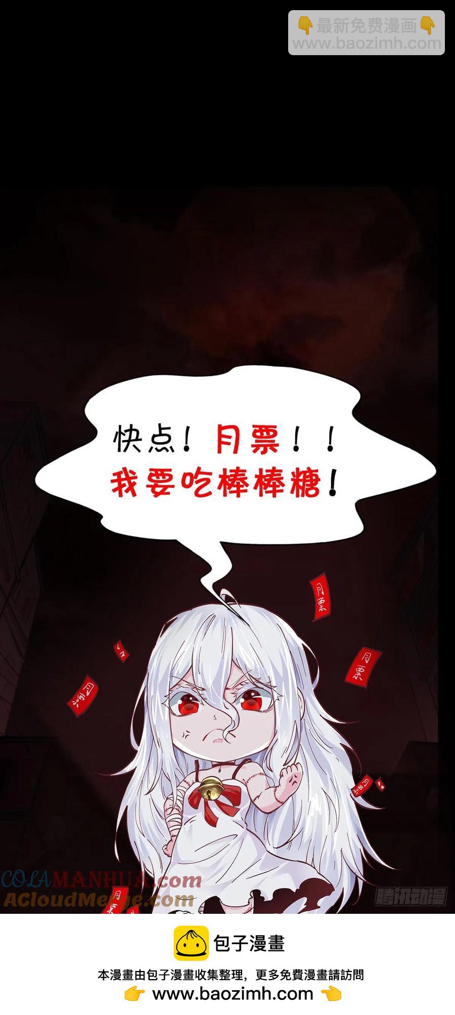 175 中心城篇：能力者集结-第180话