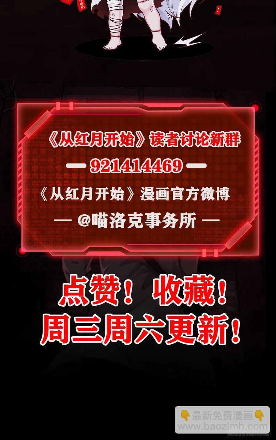 175 中心城篇：能力者集结-第180话