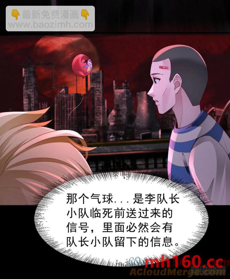 177 中心城篇：杀人机器(1/2)-第178话