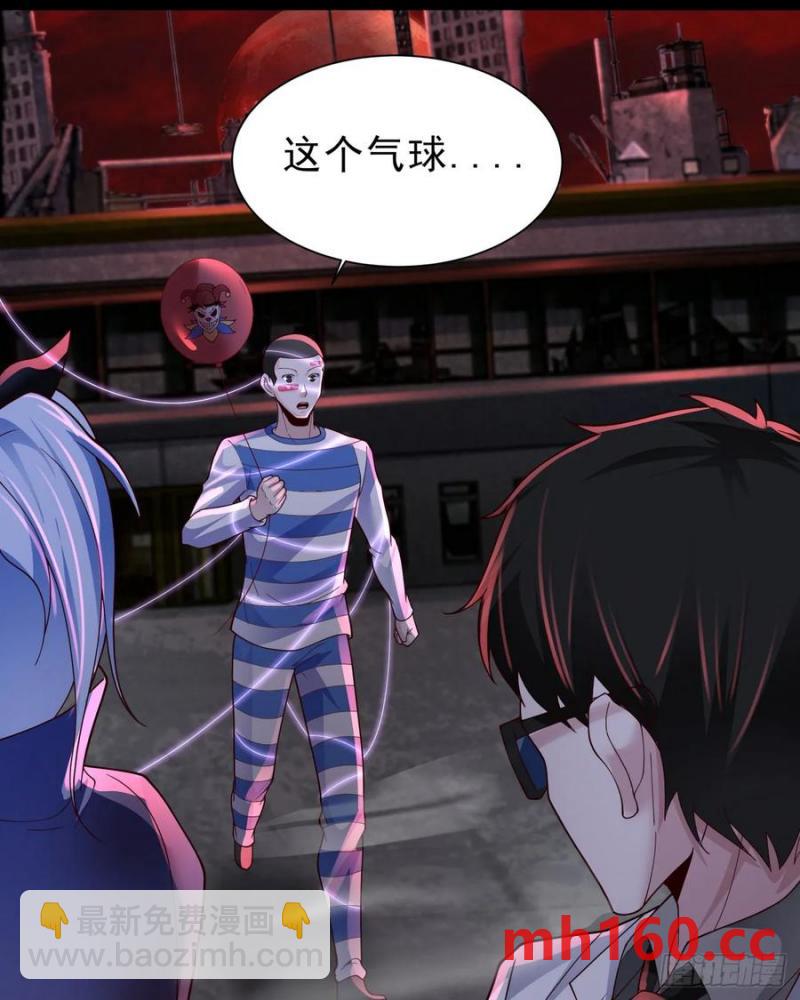 177 中心城篇：杀人机器(1/2)-第178话