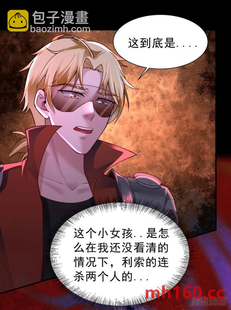 177 中心城篇：杀人机器(1/2)-第178话