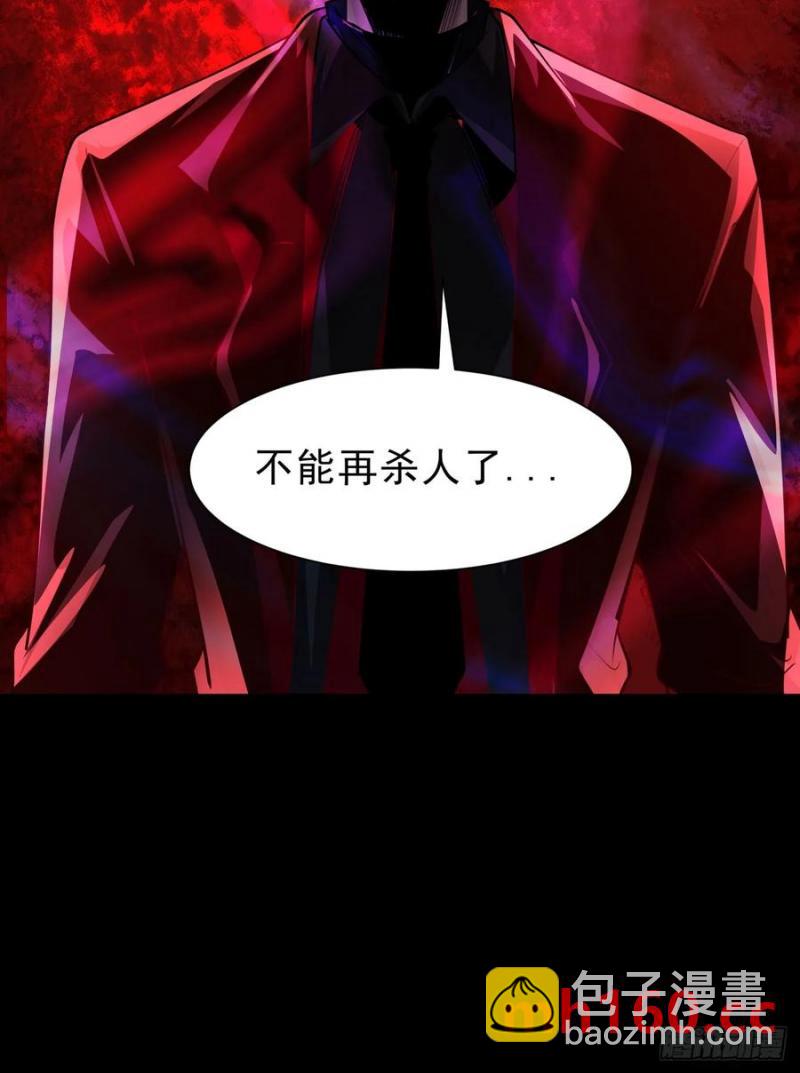 177 中心城篇：杀人机器(1/2)-第178话