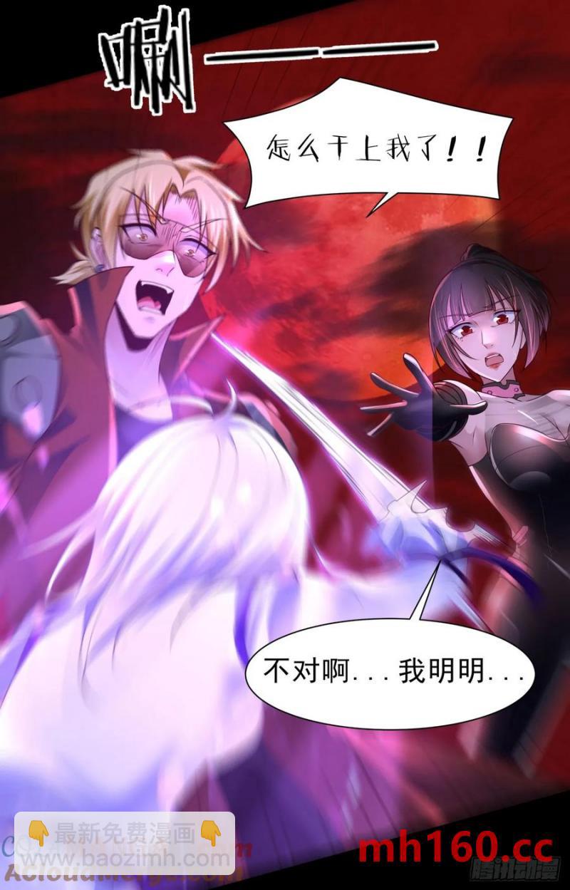 177 中心城篇：杀人机器(1/2)-第178话