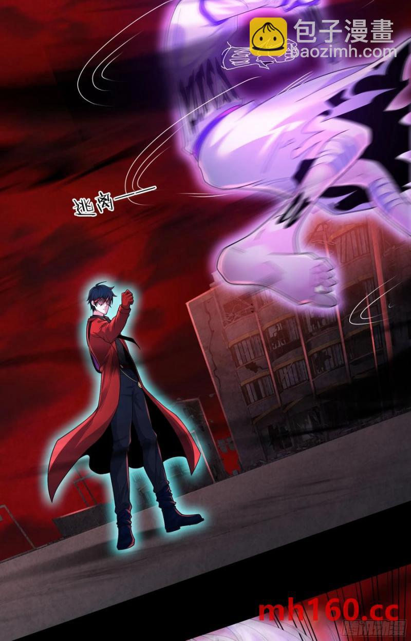 177 中心城篇：杀人机器(1/2)-第178话