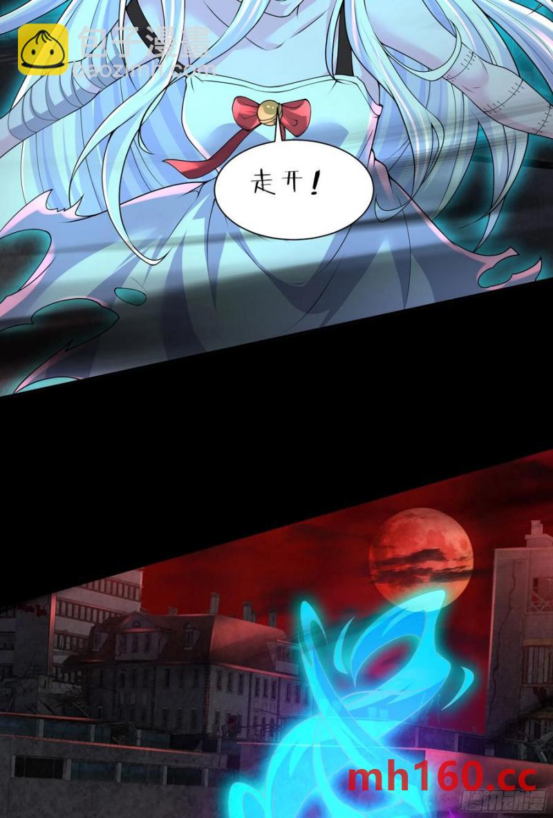 177 中心城篇：杀人机器(1/2)-第178话